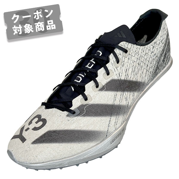 アディゼロプライムSP3 26.0 adidas Adizero プライムsp3 26.0