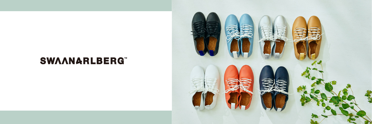 スワンアルバーグ[SWAAN4RLBERG]