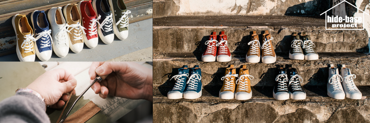 ハイドベースプロジェクト[hide-base project]