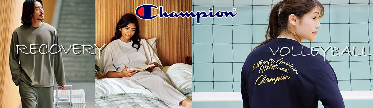 チャンピオン[Champion]