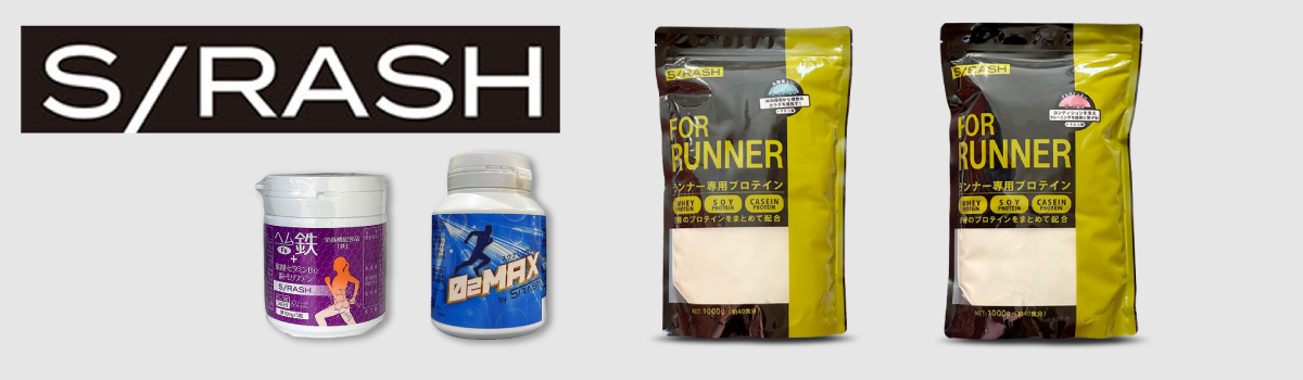 スラッシュ[S/RASH]