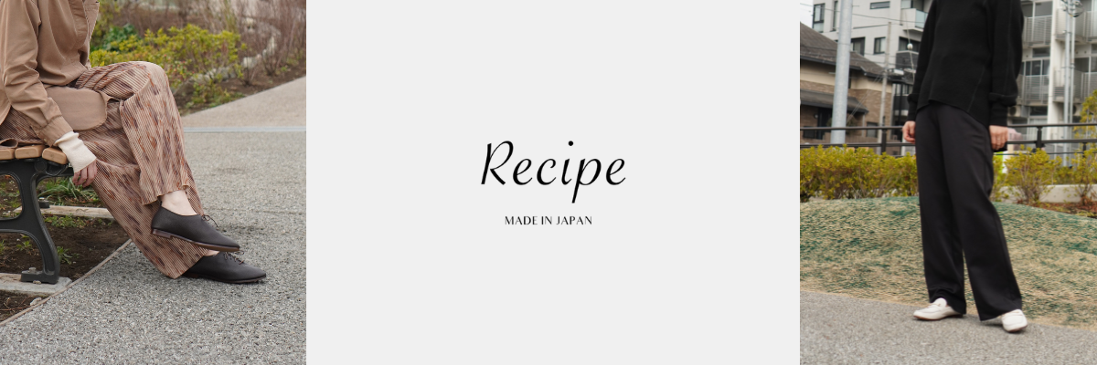レシピ[Recipe]