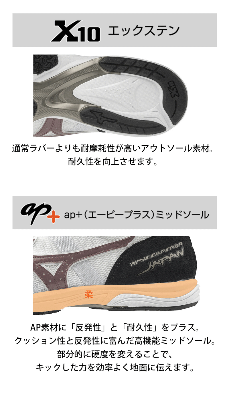 SteP MALL ONLINE SHOP / 【5%OFF】ウエーブエンペラージャパン SP