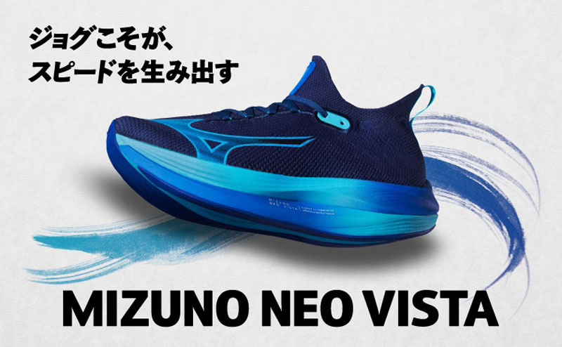 在庫処分 激安 SteP MALL ONLINE SHOP / 【23%OFF】ミズノネオビスタ スパイク・シューズ